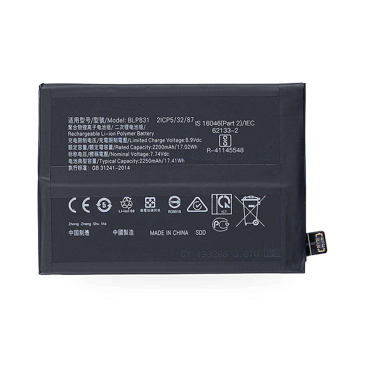 OPPO Find X3 Pro replacement battery, front view on white background