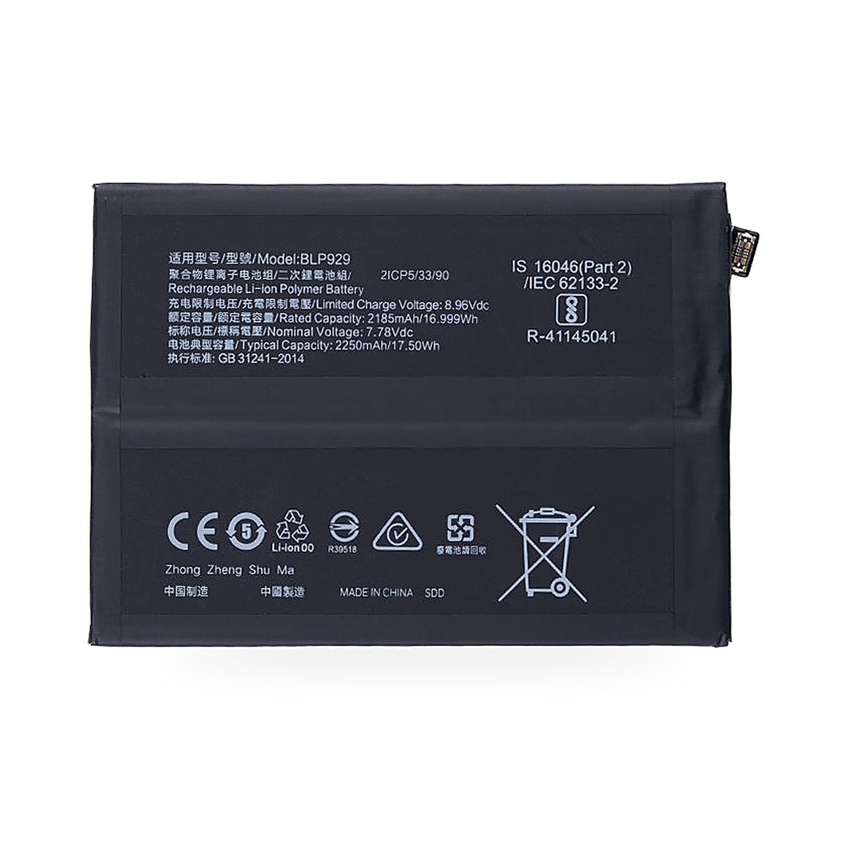 OPPO Reno8 Pro 5G replacement battery, front view on white background