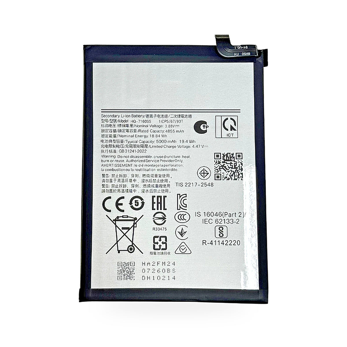 Samsung Galaxy A06 replacement battery on white background