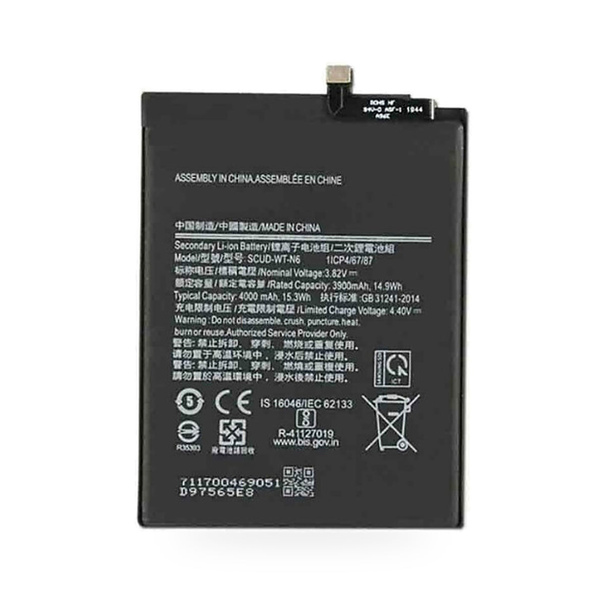 Samsung Galaxy A10s replacement battery, front view on white background