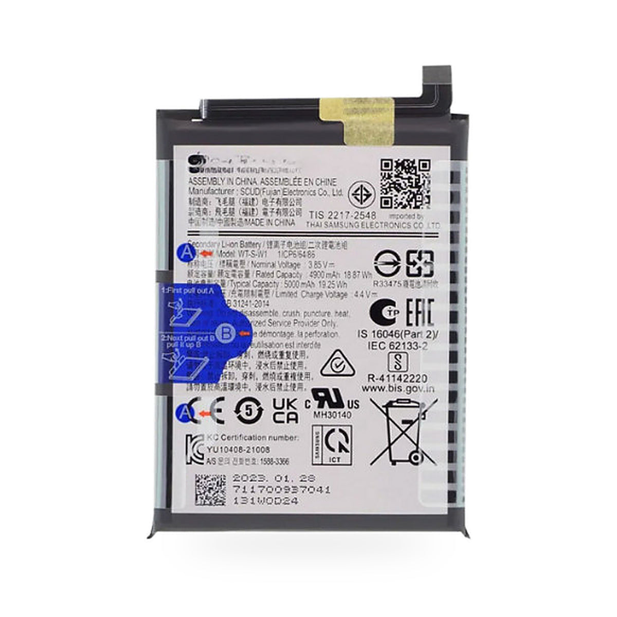 Samsung Galaxy A14 5G replacement battery on white background