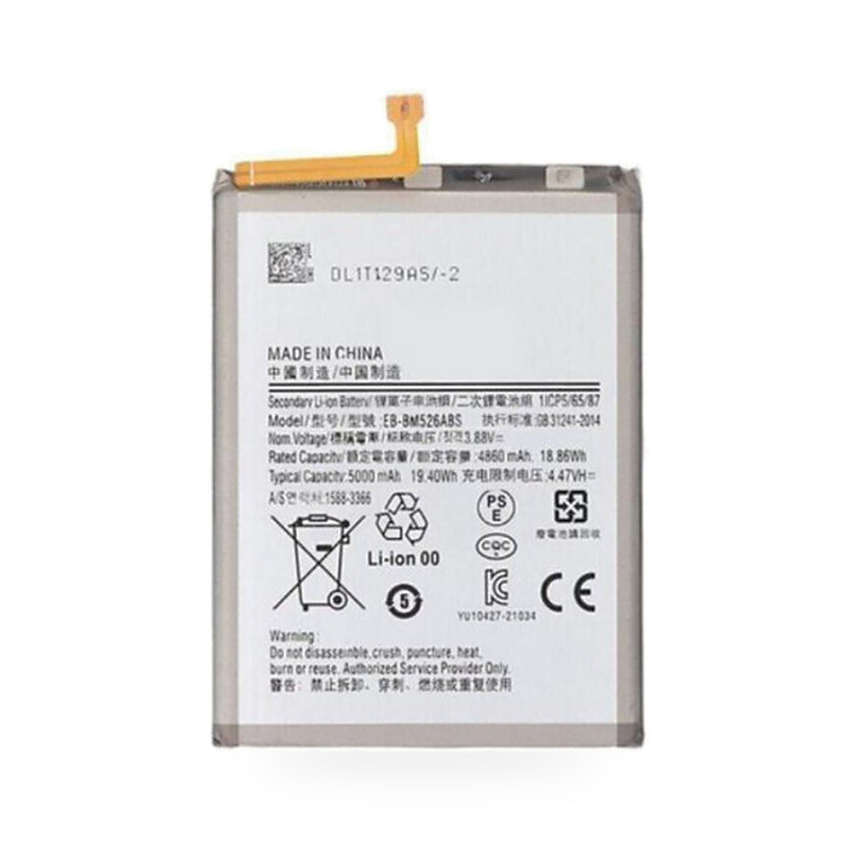 Samsung Galaxy A23 4G replacement battery on white background