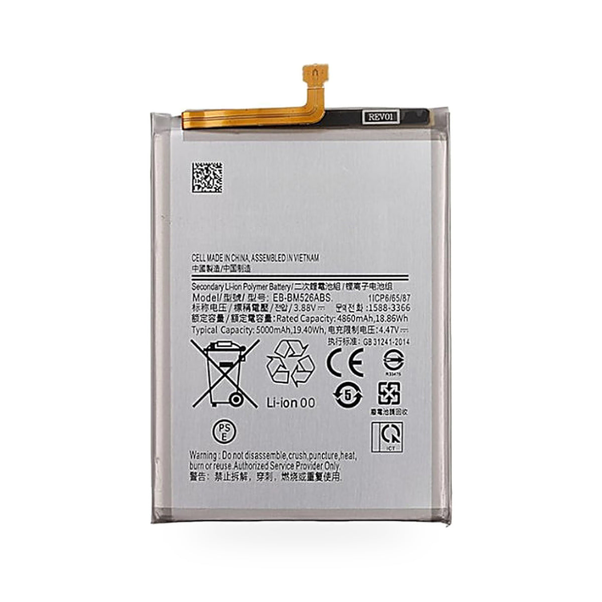 Samsung Galaxy A23 5G replacement battery, front view on white background