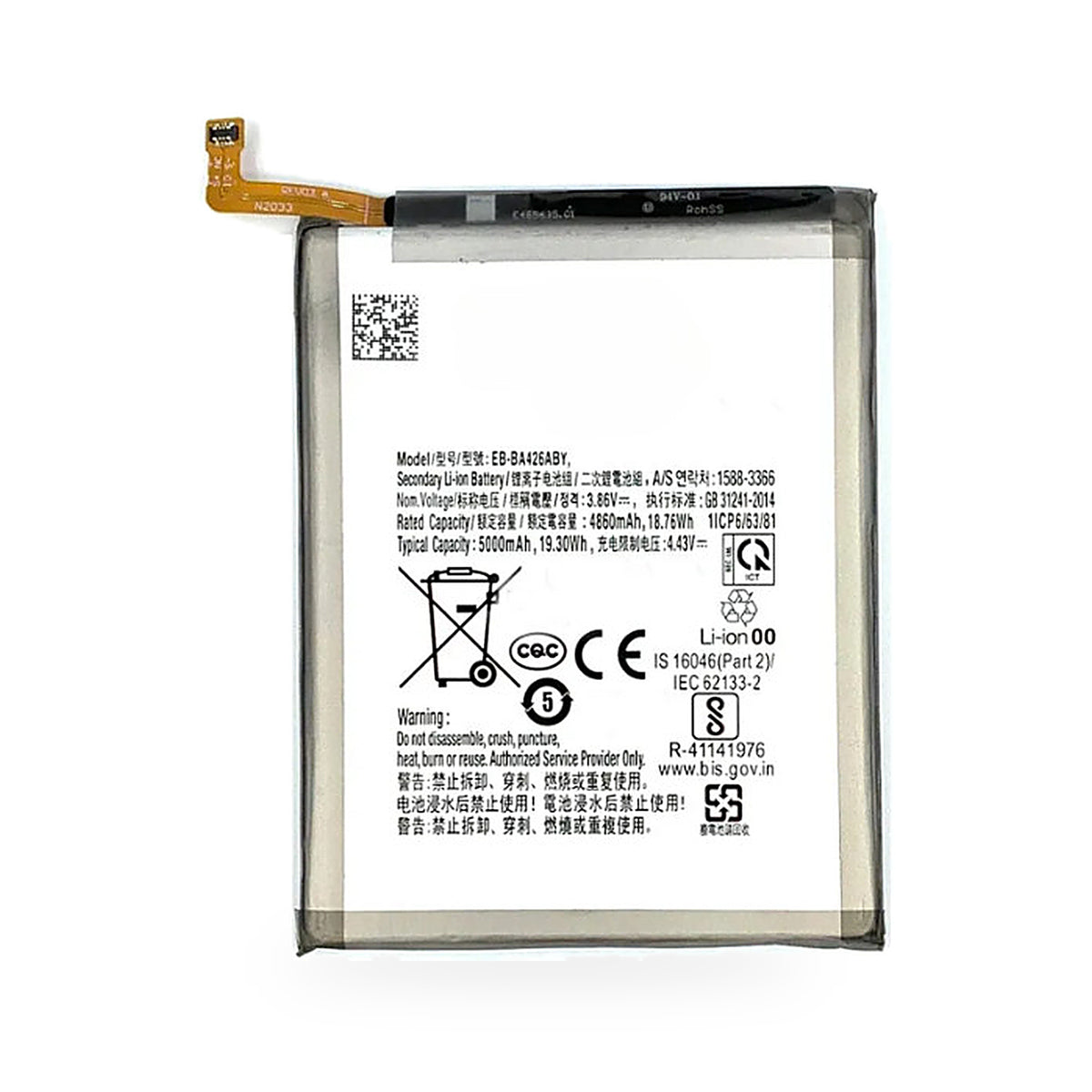 Samsung Galaxy A32 5G replacement battery, front view on white background