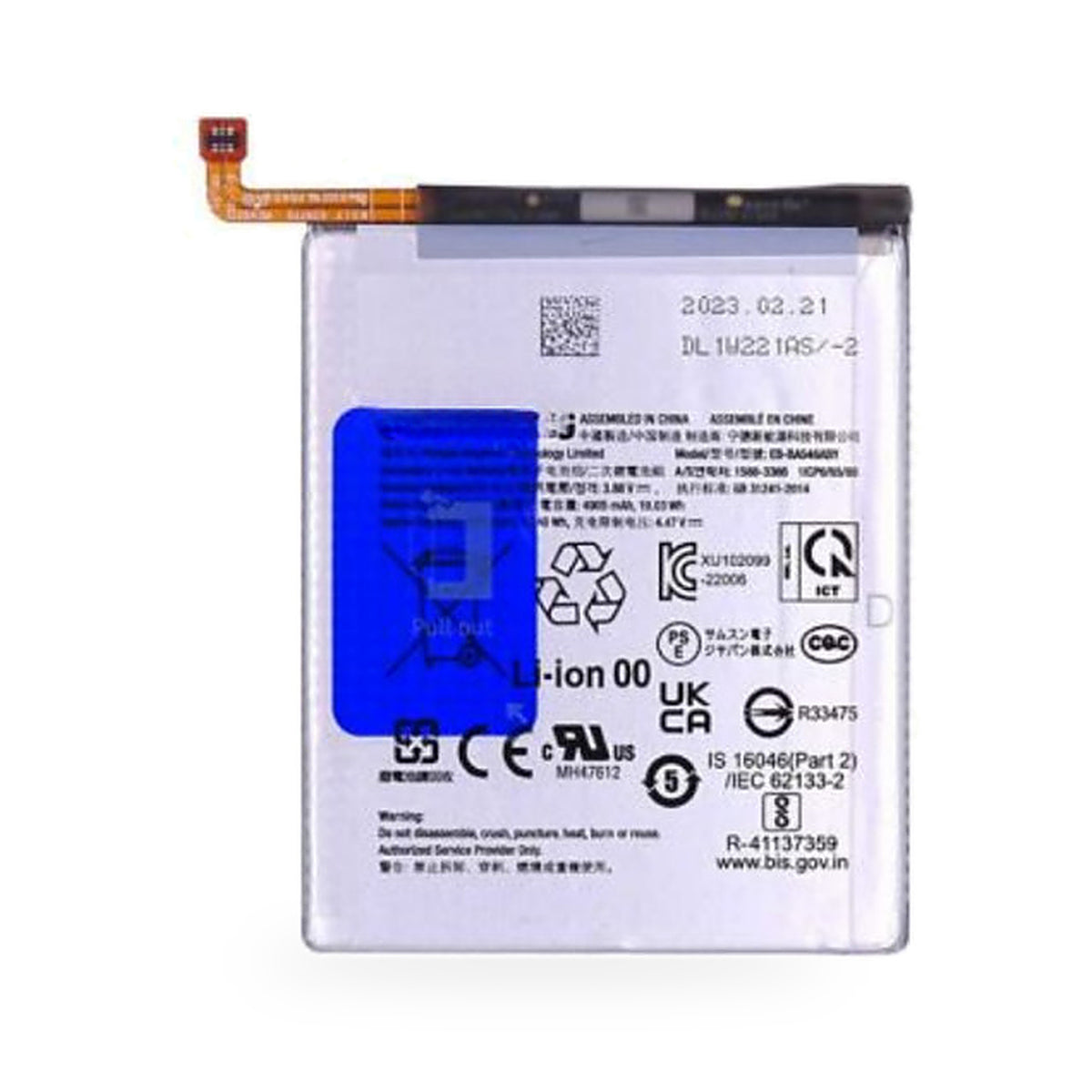Samsung Galaxy A34 5G replacement battery on white background