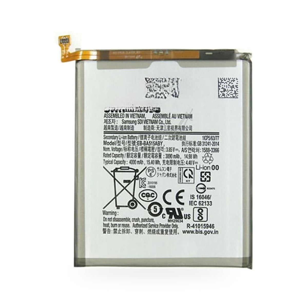 Samsung Galaxy A51 replacement battery, front view on white background