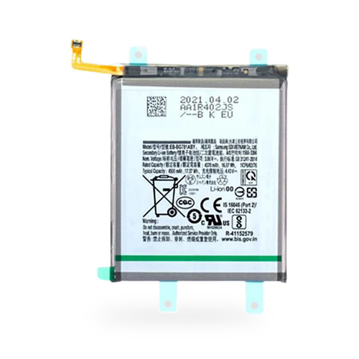 Samsung Galaxy A52s 5G replacement battery on white background