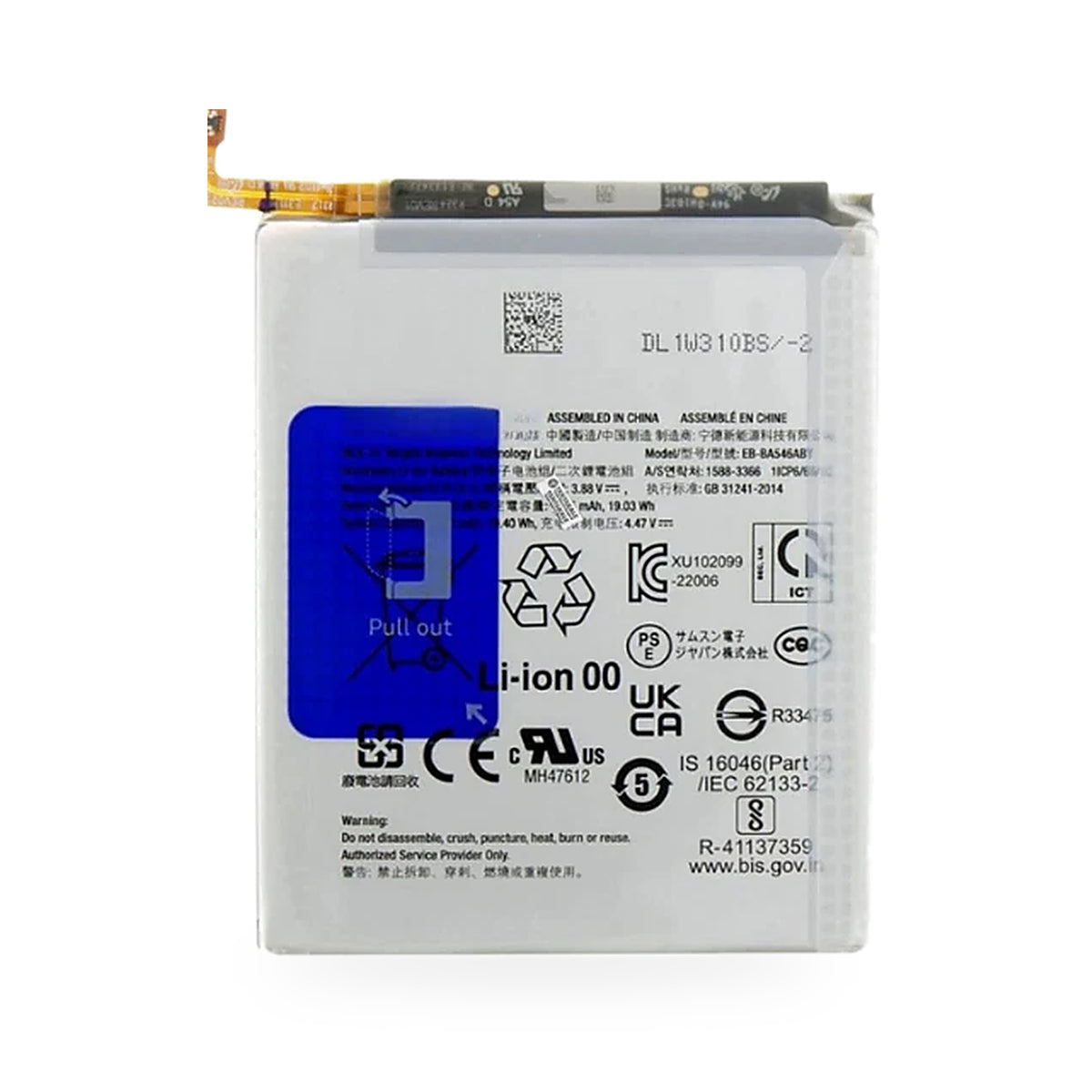 Samsung Galaxy A54 5G replacement battery, front view on white background