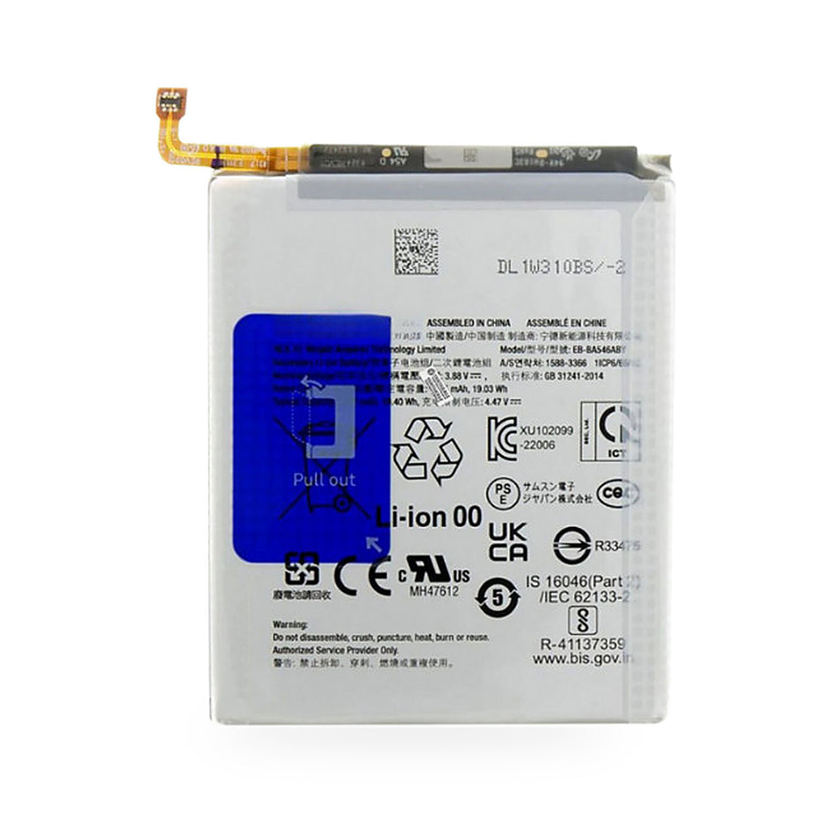 Samsung Galaxy A54 5G replacement battery, front view on white background