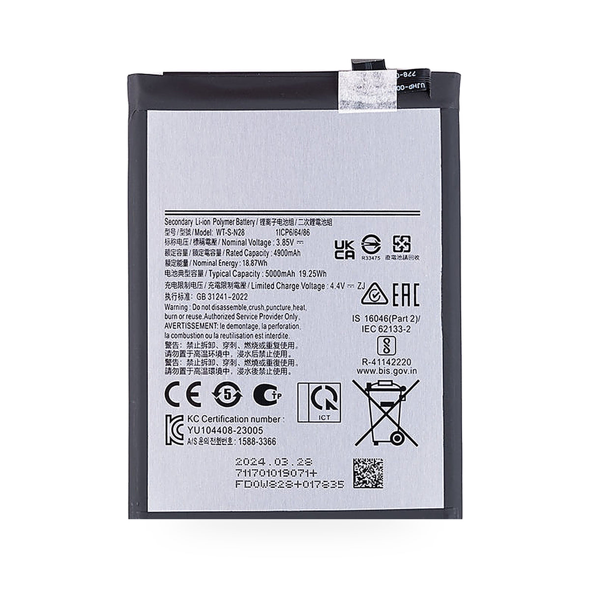 Samsung A05 replacement battery, front view on white background
