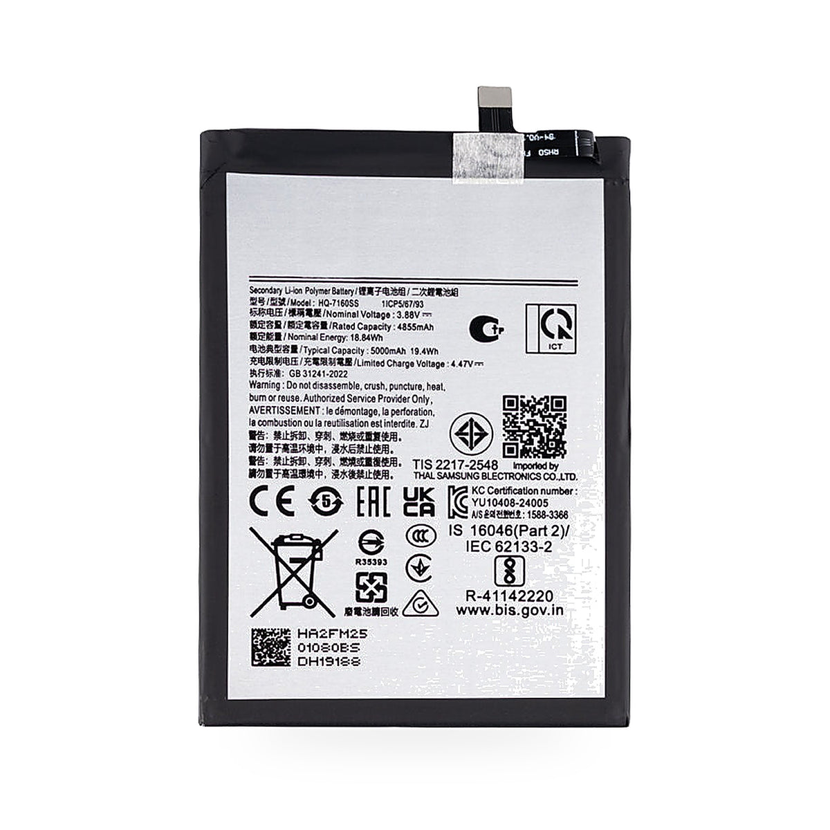 Samsung Galaxy A07 4G replacement battery, front view on white background