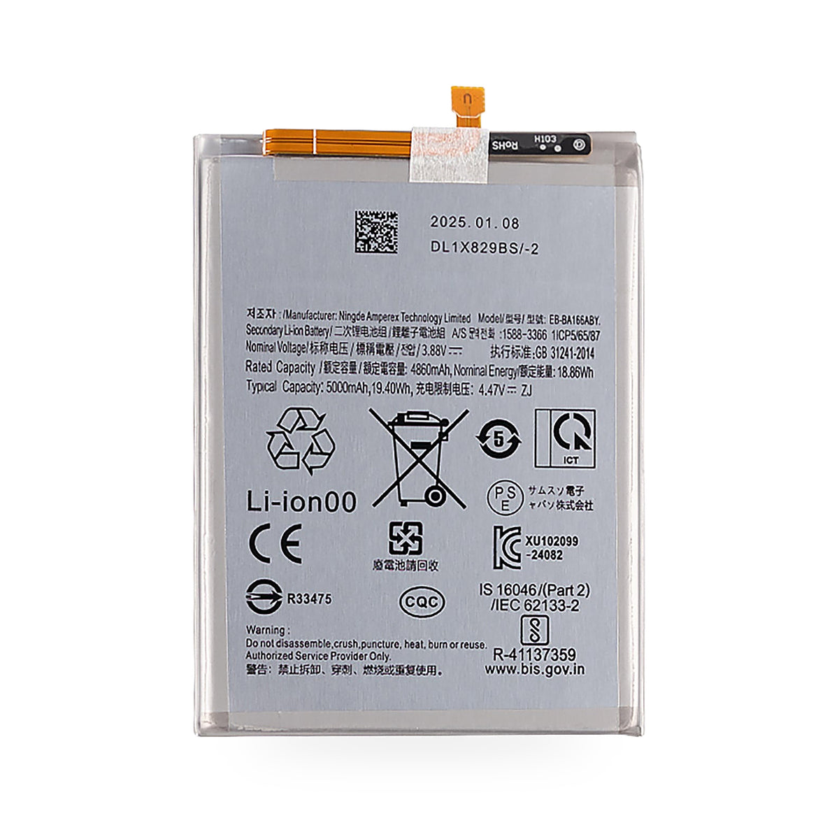 Samsung Galaxy A17 5G replacement battery, front view on white background