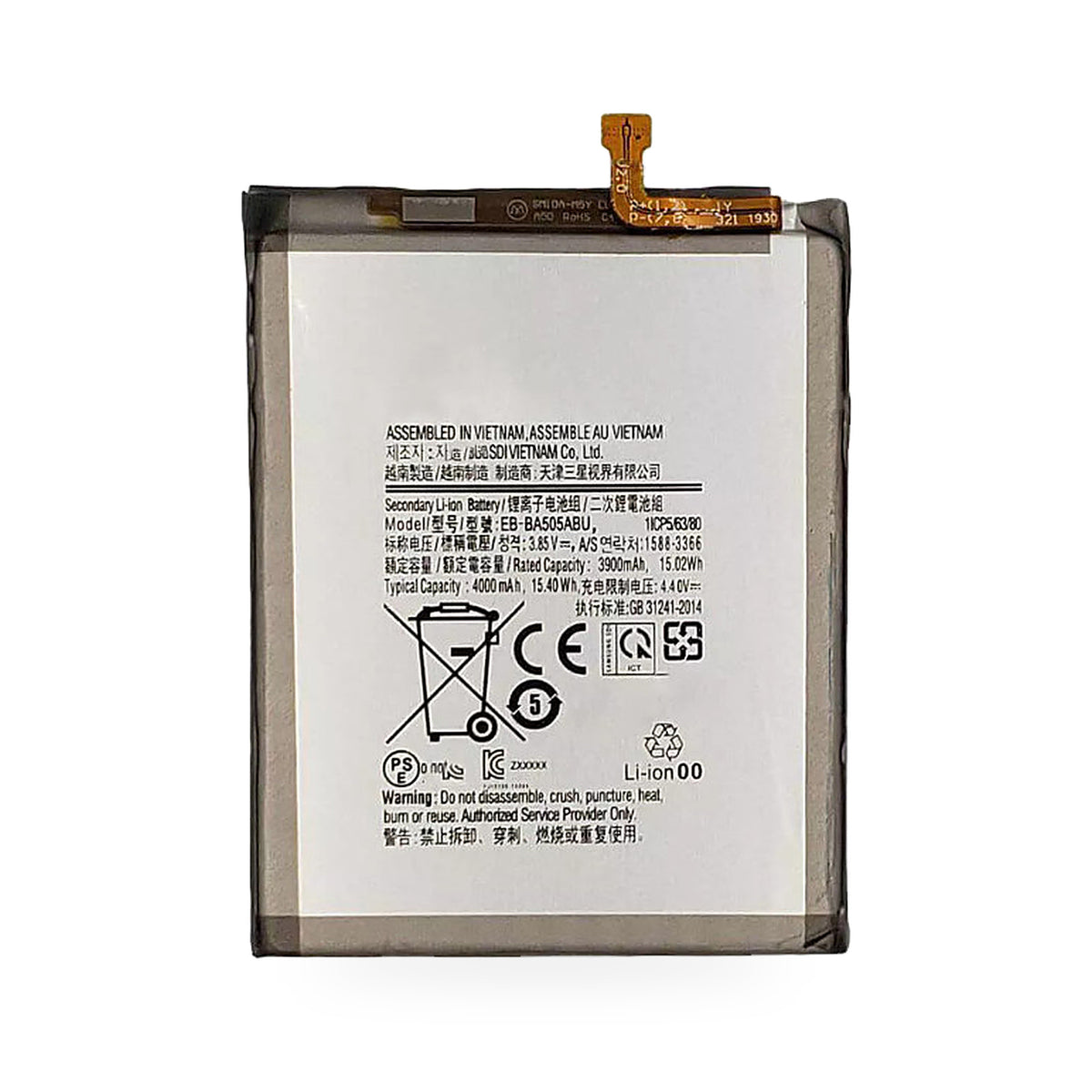 Samsung Galaxy A50s Battery Replacement - new OEM standard battery on white background
