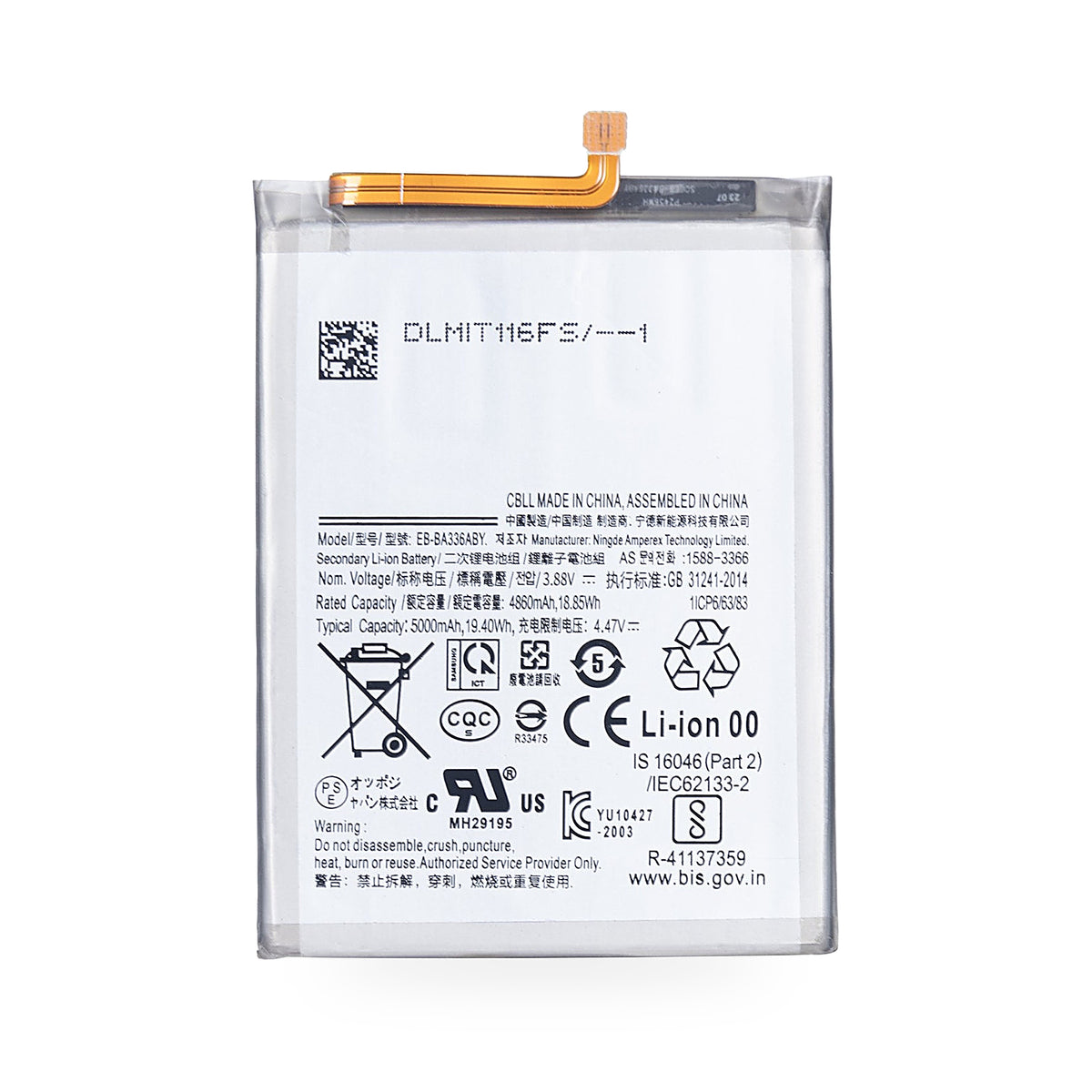 Samsung A53 5G replacement battery, front view on white background