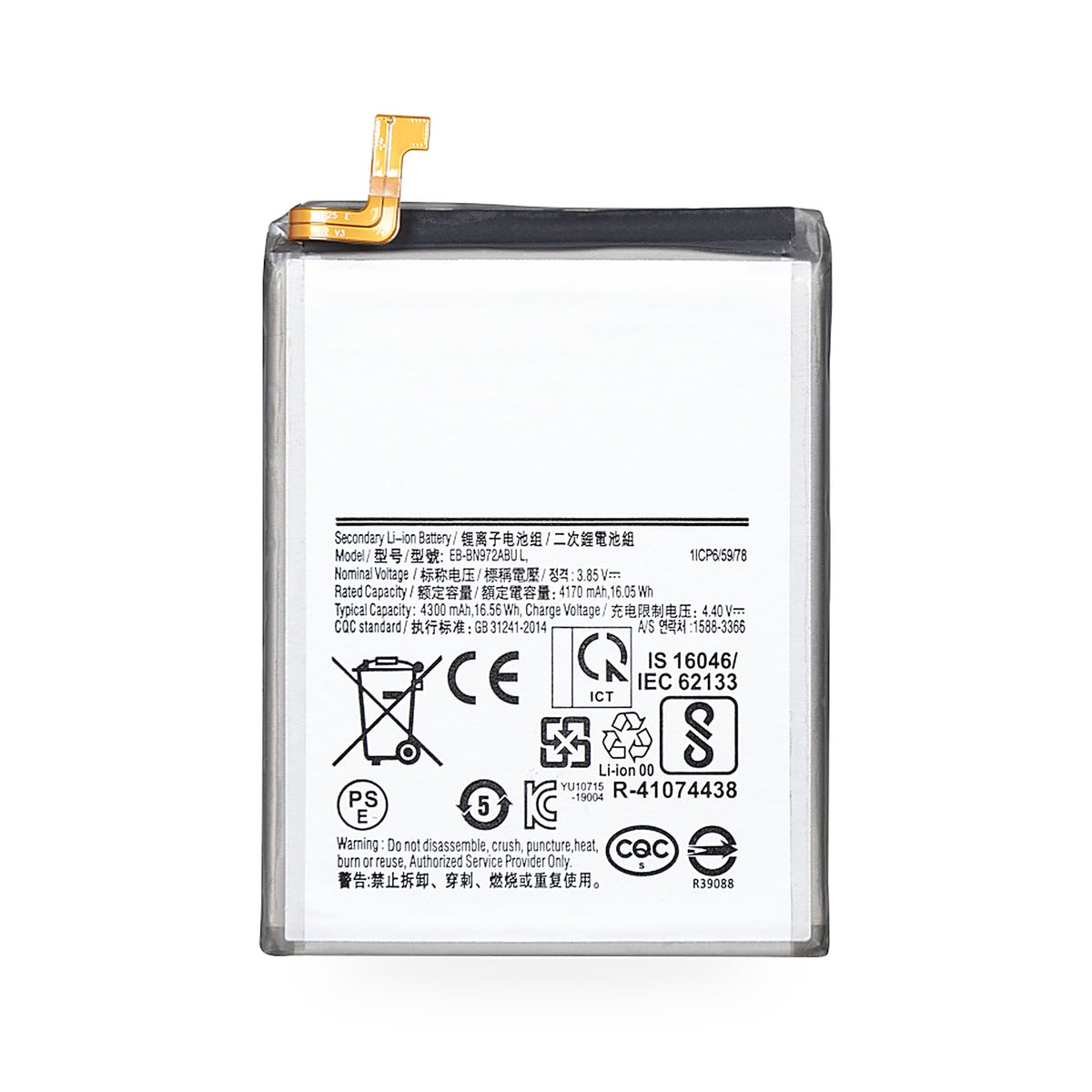 Samsung Galaxy Note 10 Plus replacement battery, front view on white background