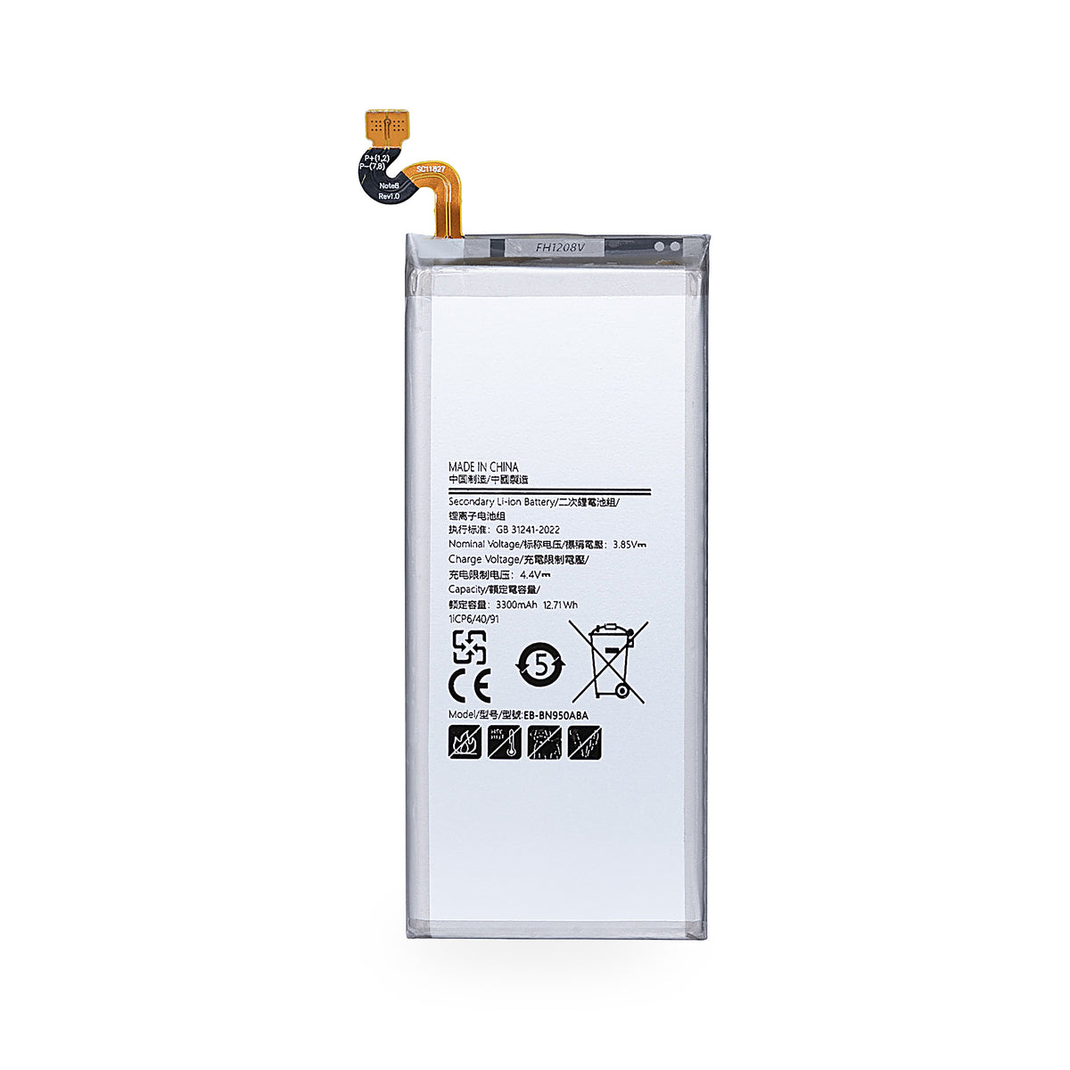 Samsung Galaxy Note 8 replacement battery, front view on white background