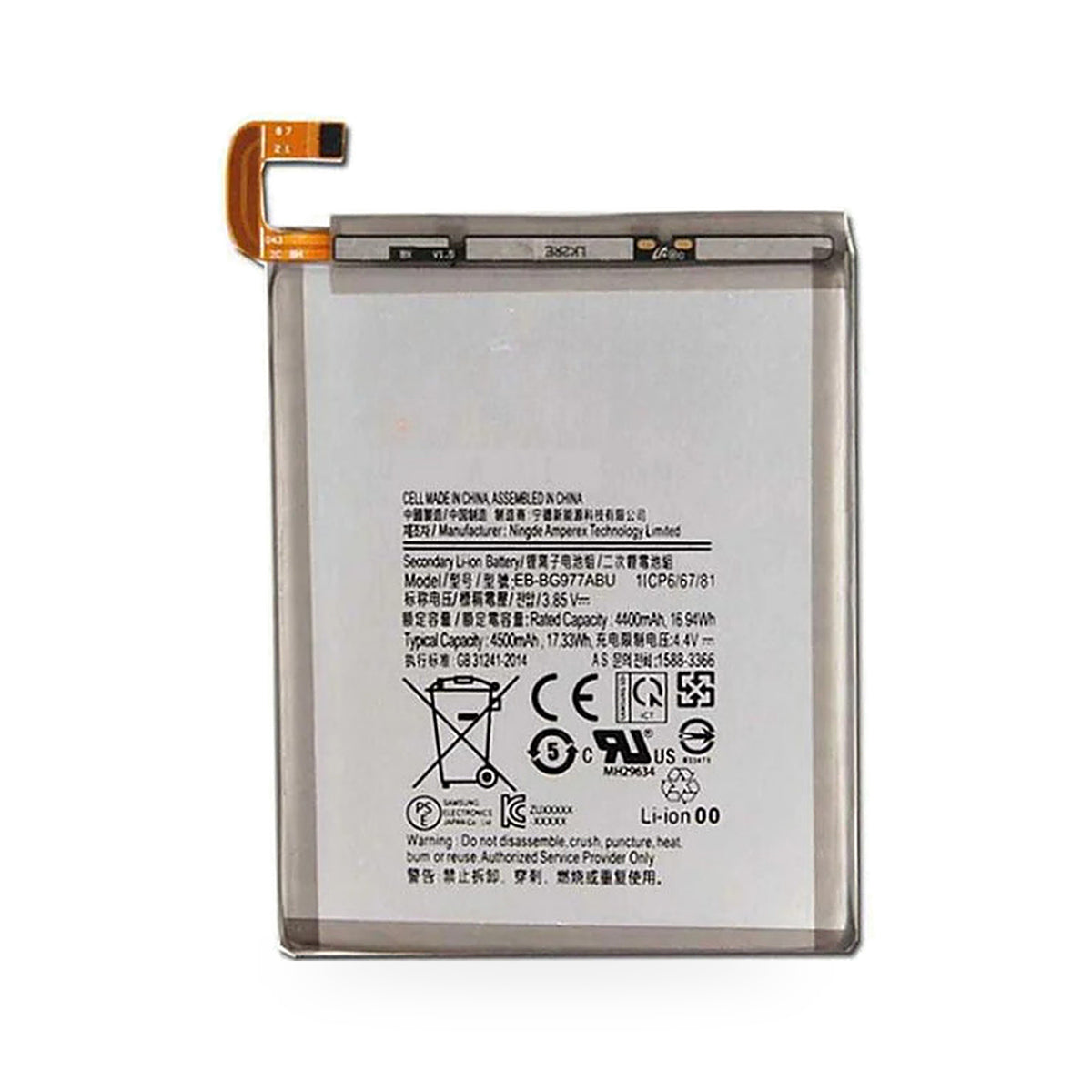 Samsung Galaxy S10 5G replacement battery, front view on white background