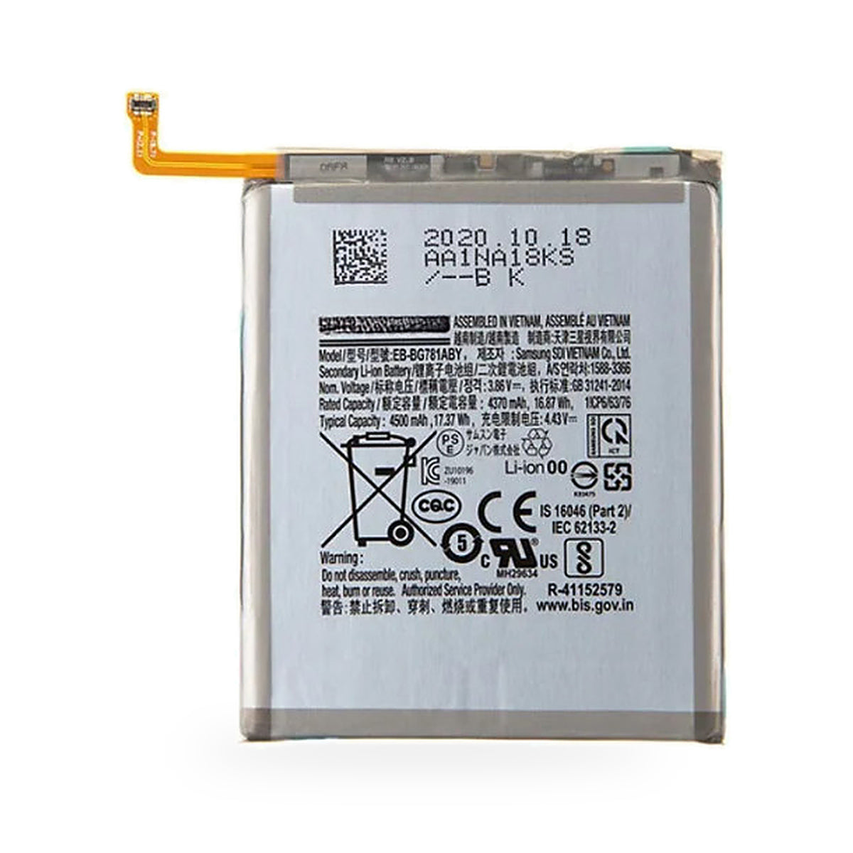 Samsung Galaxy S20 FE replacement battery, front view on white background