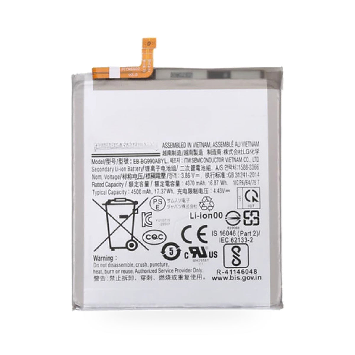 Samsung Galaxy S21 FE replacement battery, front view on white background