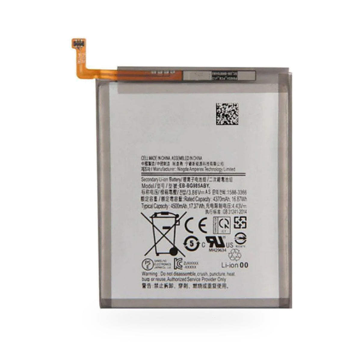 Samsung Galaxy S21+ replacement battery, front view on white background