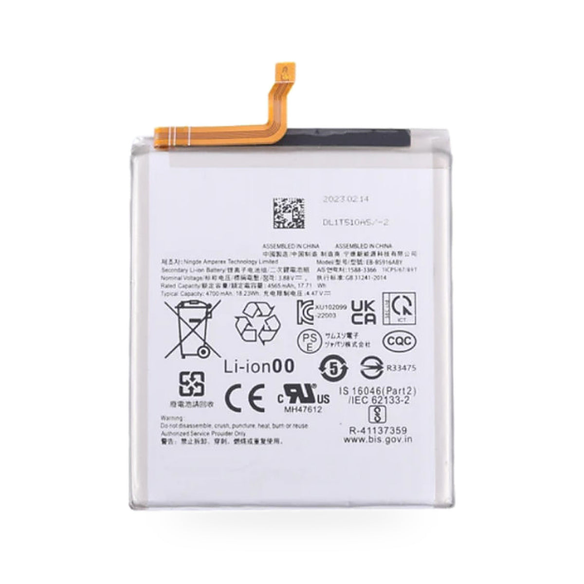 Samsung Galaxy S23+ replacement battery, front view on white background