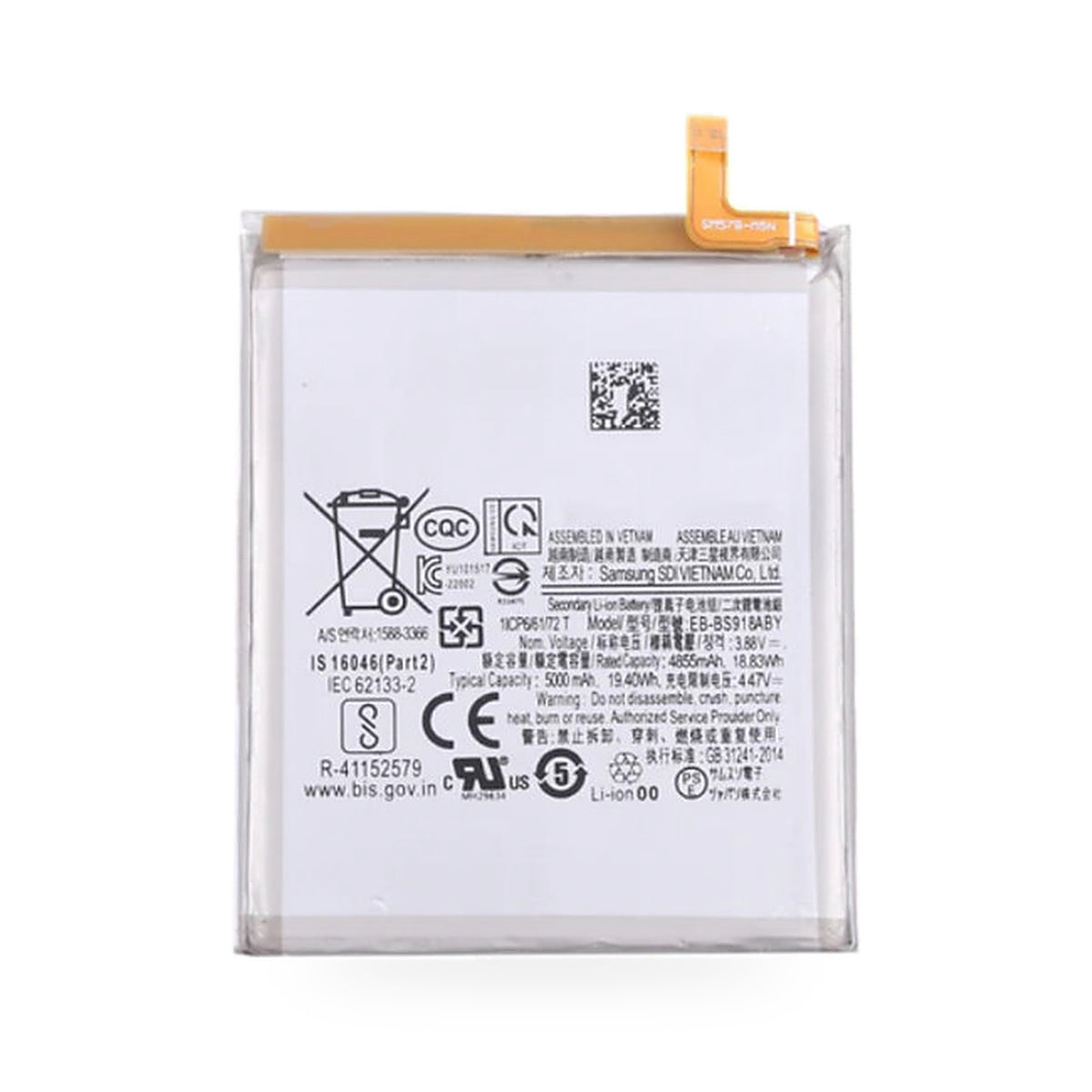 Samsung Galaxy S23 Ultra replacement battery, front view on white background