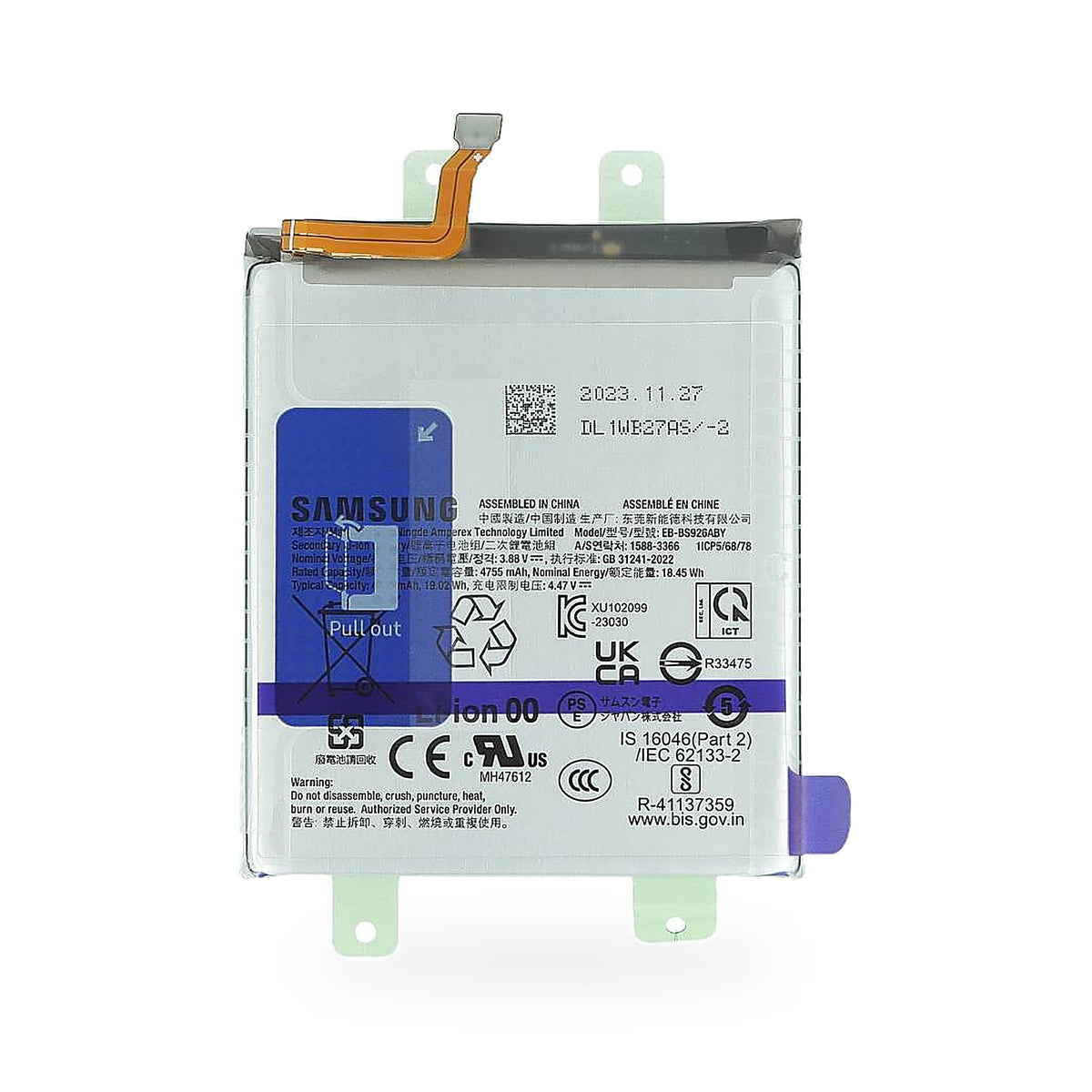 Samsung Galaxy S24+ replacement battery, front view on white background