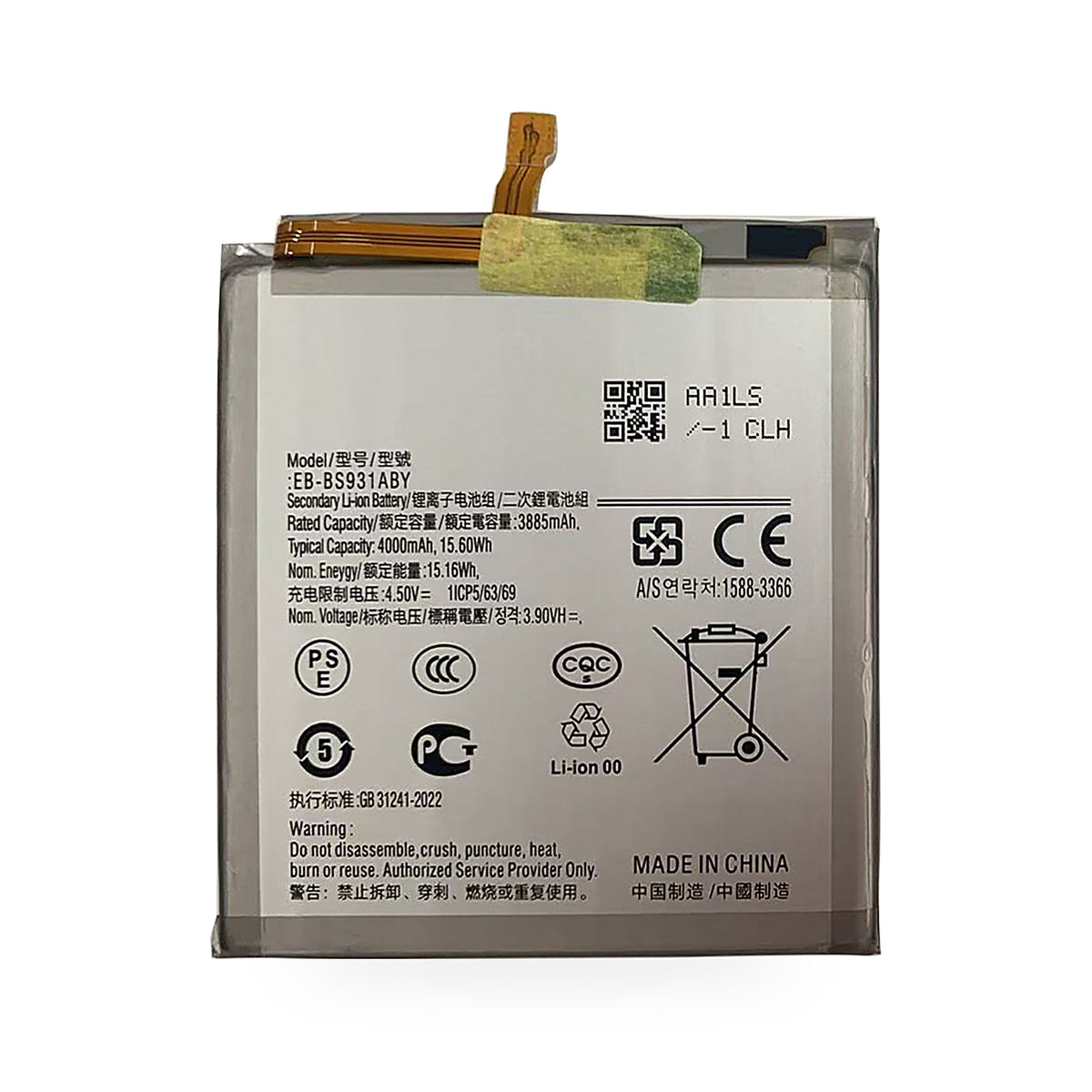 Samsung Galaxy S25 replacement battery, front view on white background