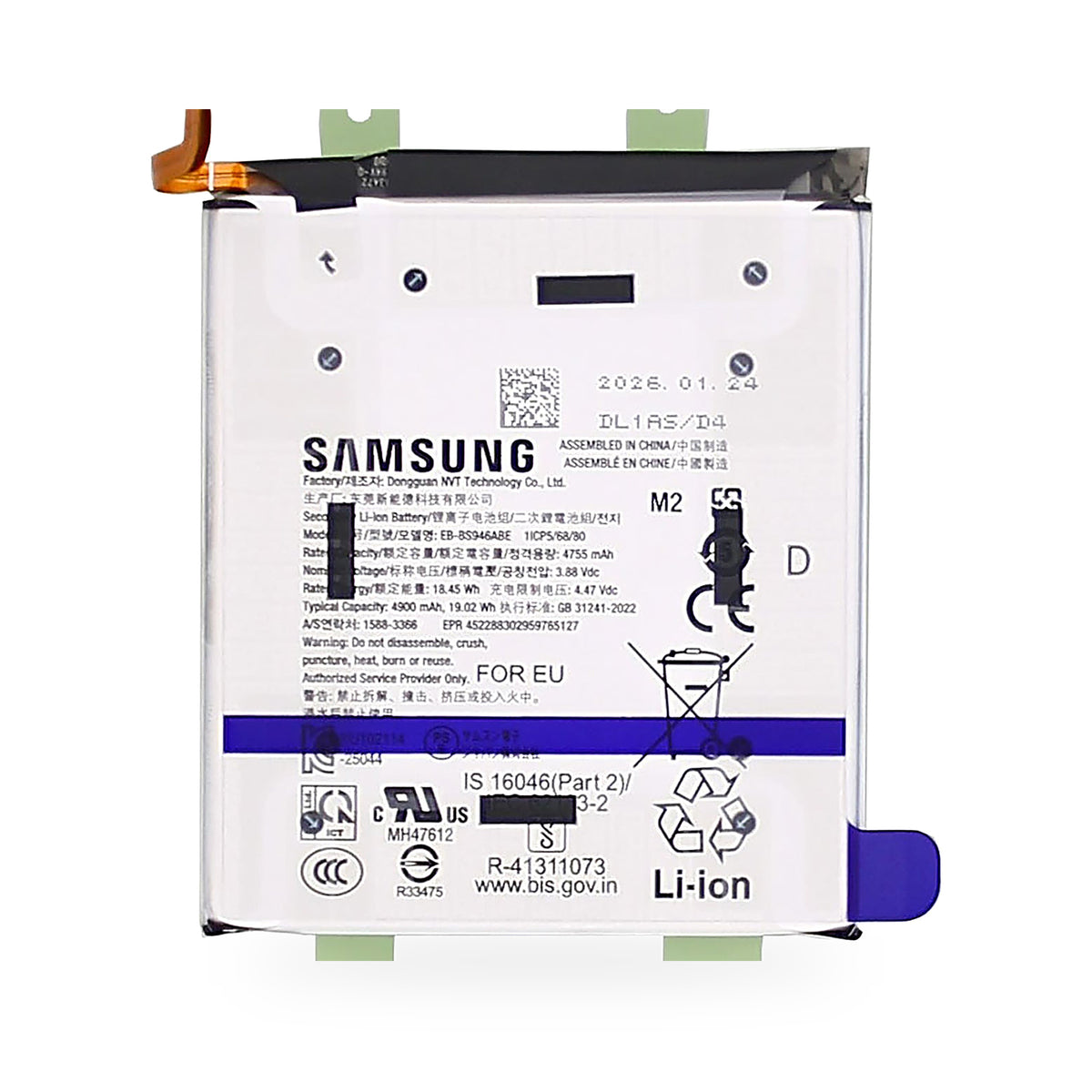 Samsung S26 Plus replacement battery, front view on white background