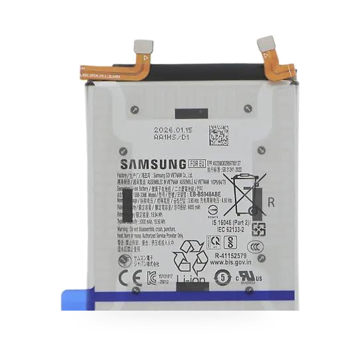 Samsung Galaxy S26 Ultra replacement battery, front view on white background
