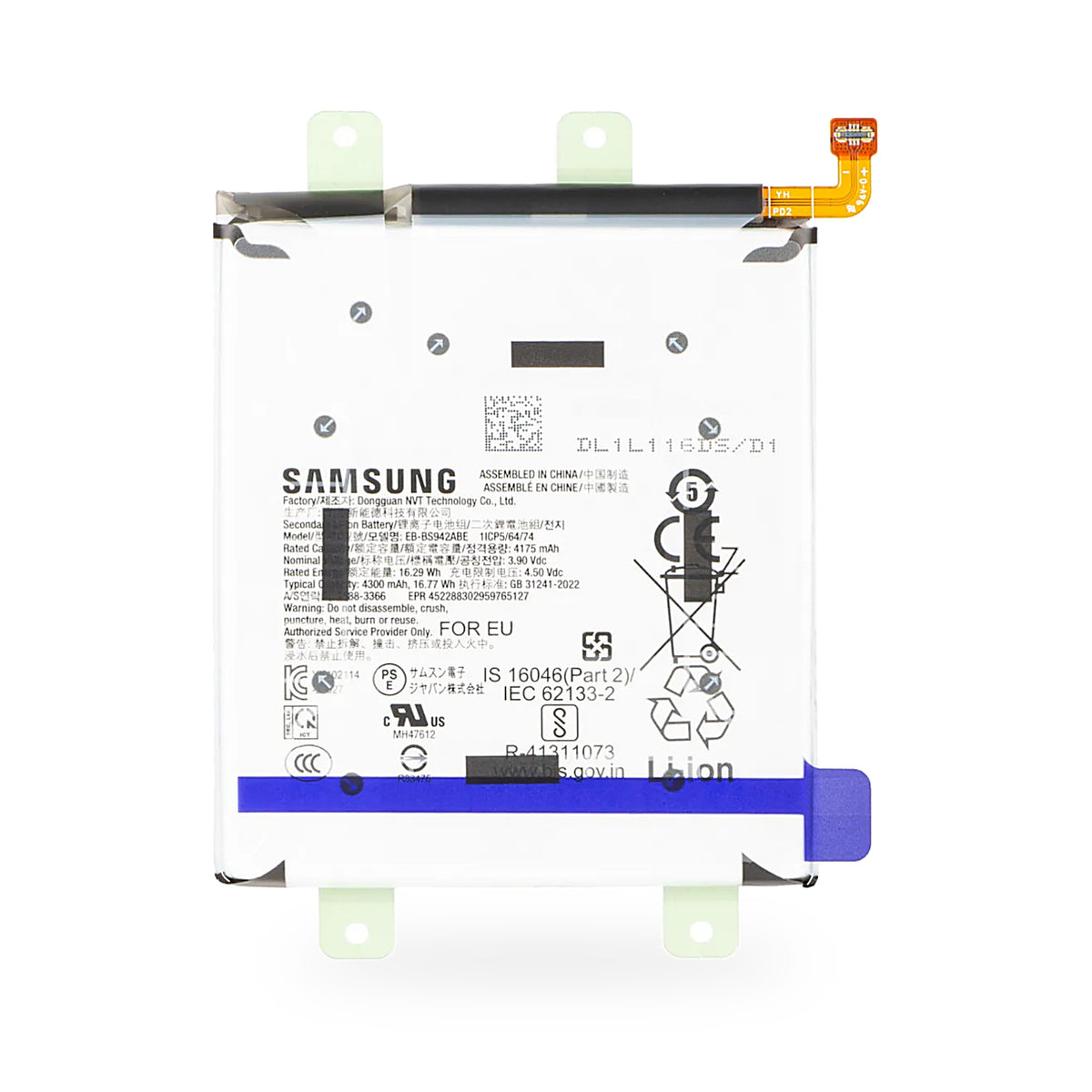 Samsung Galaxy S26 replacement battery, front view on white background