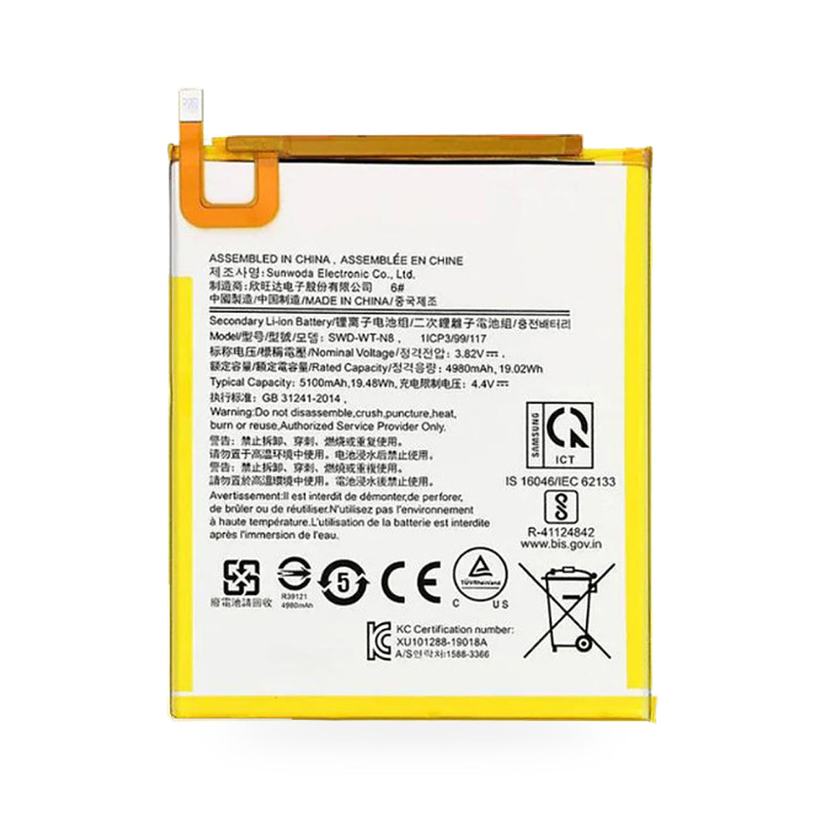 Samsung Galaxy Tab A 8.0" 2019 Battery Replacement 5100 mAh - new OEM standard battery on white background
