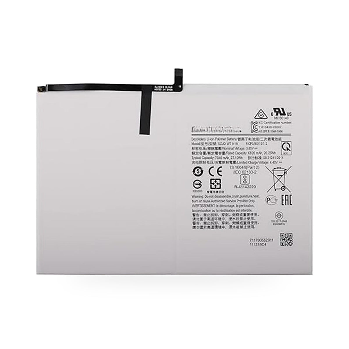Samsung Galaxy Tab A7 10.4 (2020) replacement battery on white background