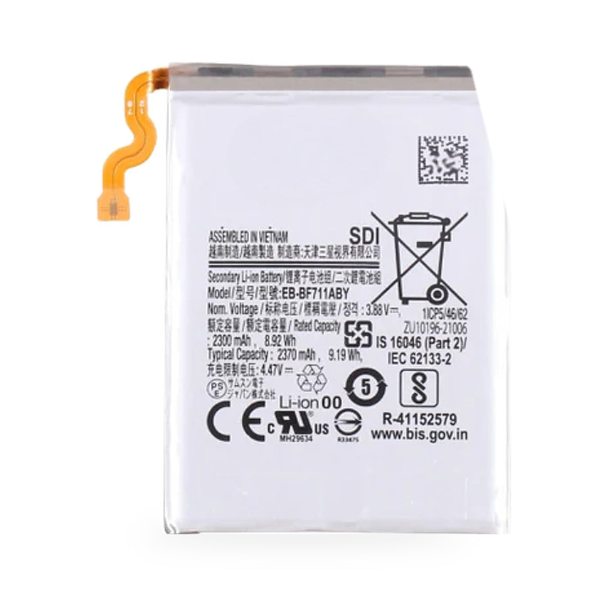 Samsung Galaxy Z Flip3 5G Battery Replacement (2 Pieces Complete Set) - new OEM standard battery on white background