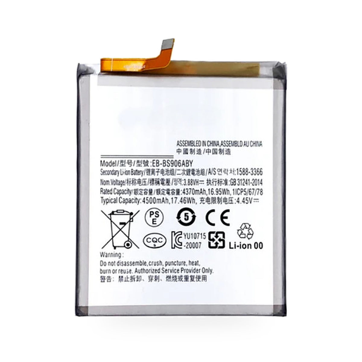 Samsung Galaxy S22+ replacement battery, front view on white background