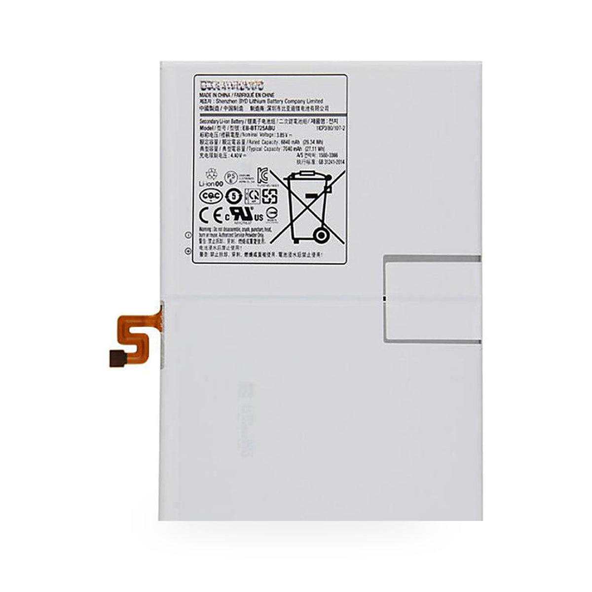 Samsung Galaxy Tab S6 Lite replacement battery, front view on white background