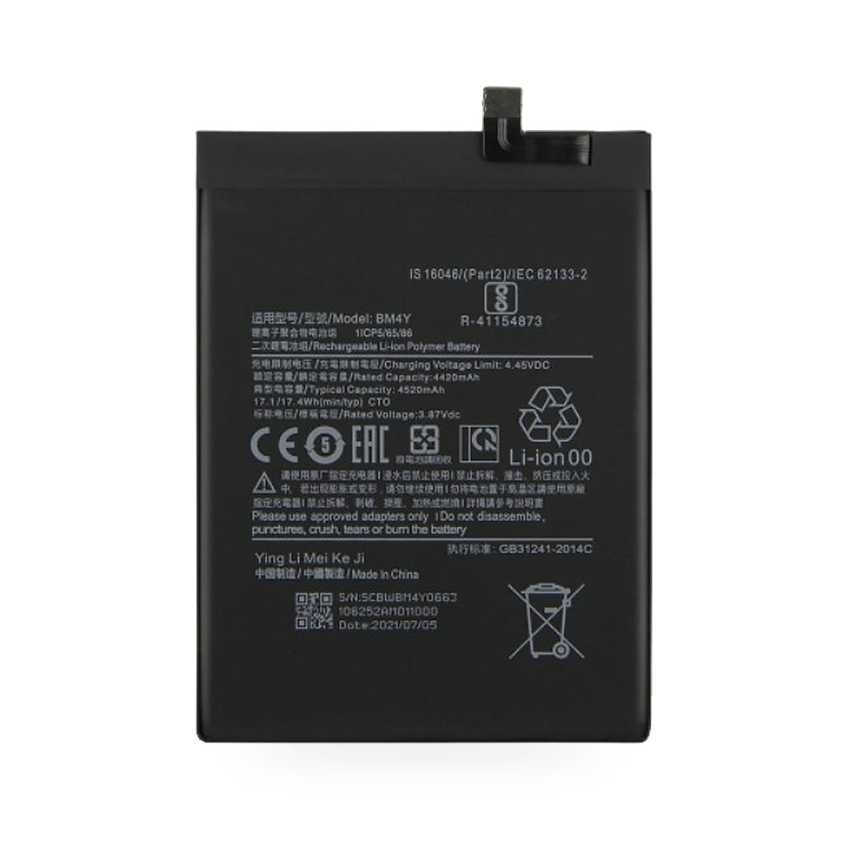 Xiaomi Poco F3 / Mi 11i / Mi 11X Battery Replacement - new OEM standard battery on white background