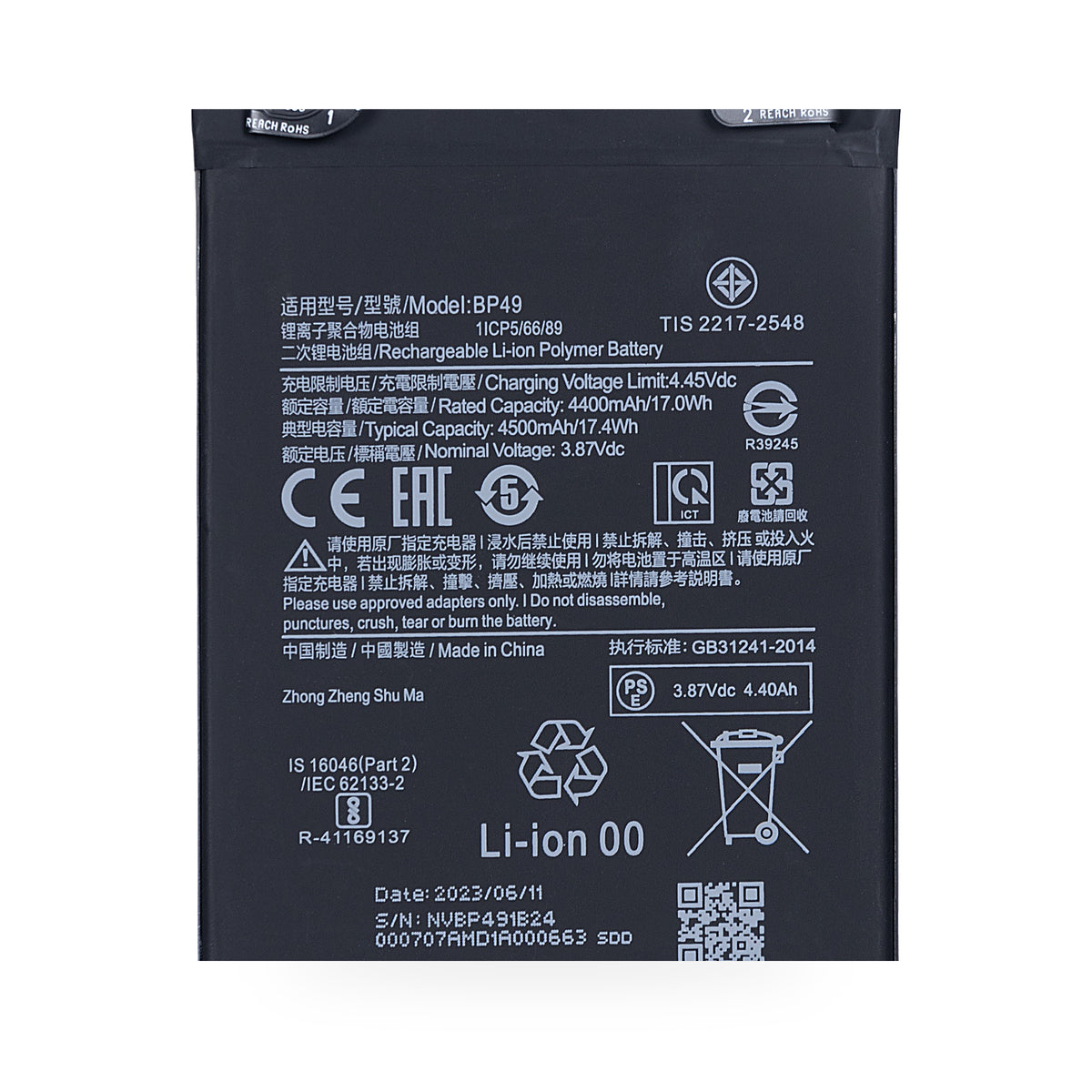Xiaomi Poco F4 5G replacement battery, front view on white background