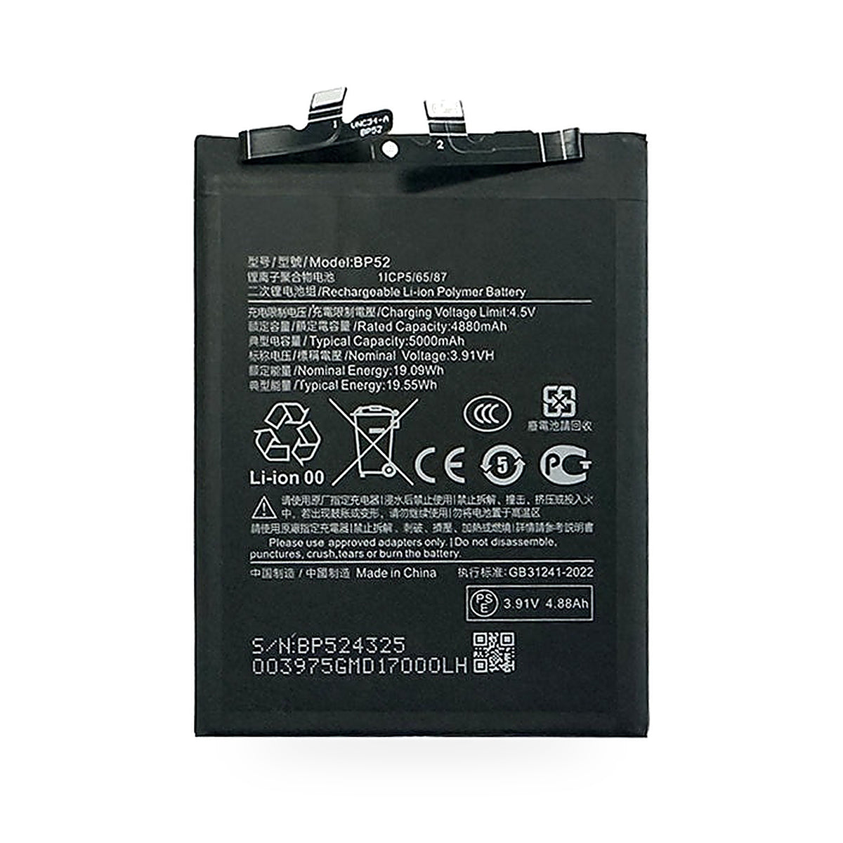 Xiaomi Poco F6 replacement battery, front view on white background