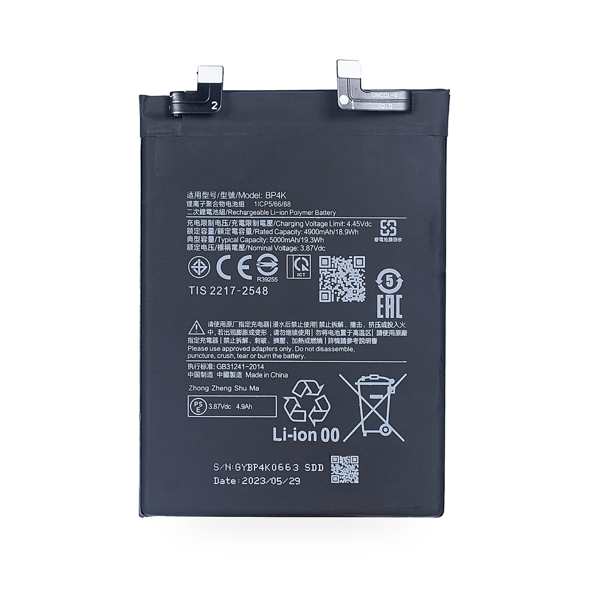 Xiaomi Poco X5 Pro 5G replacement battery, front view on white background