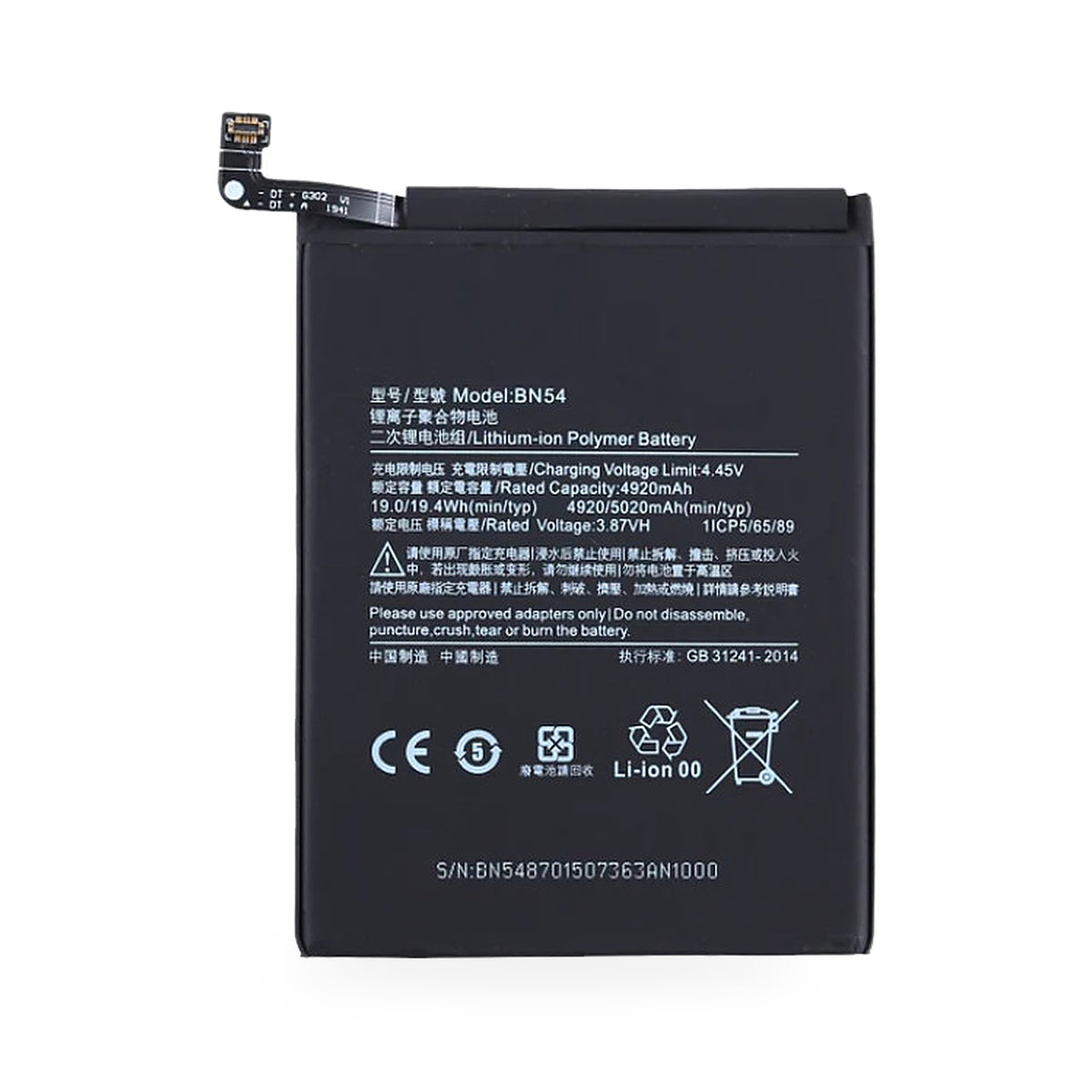 Xiaomi Redmi 10X 4G / Redmi Note 9 Battery Replacement - new OEM standard battery on white background