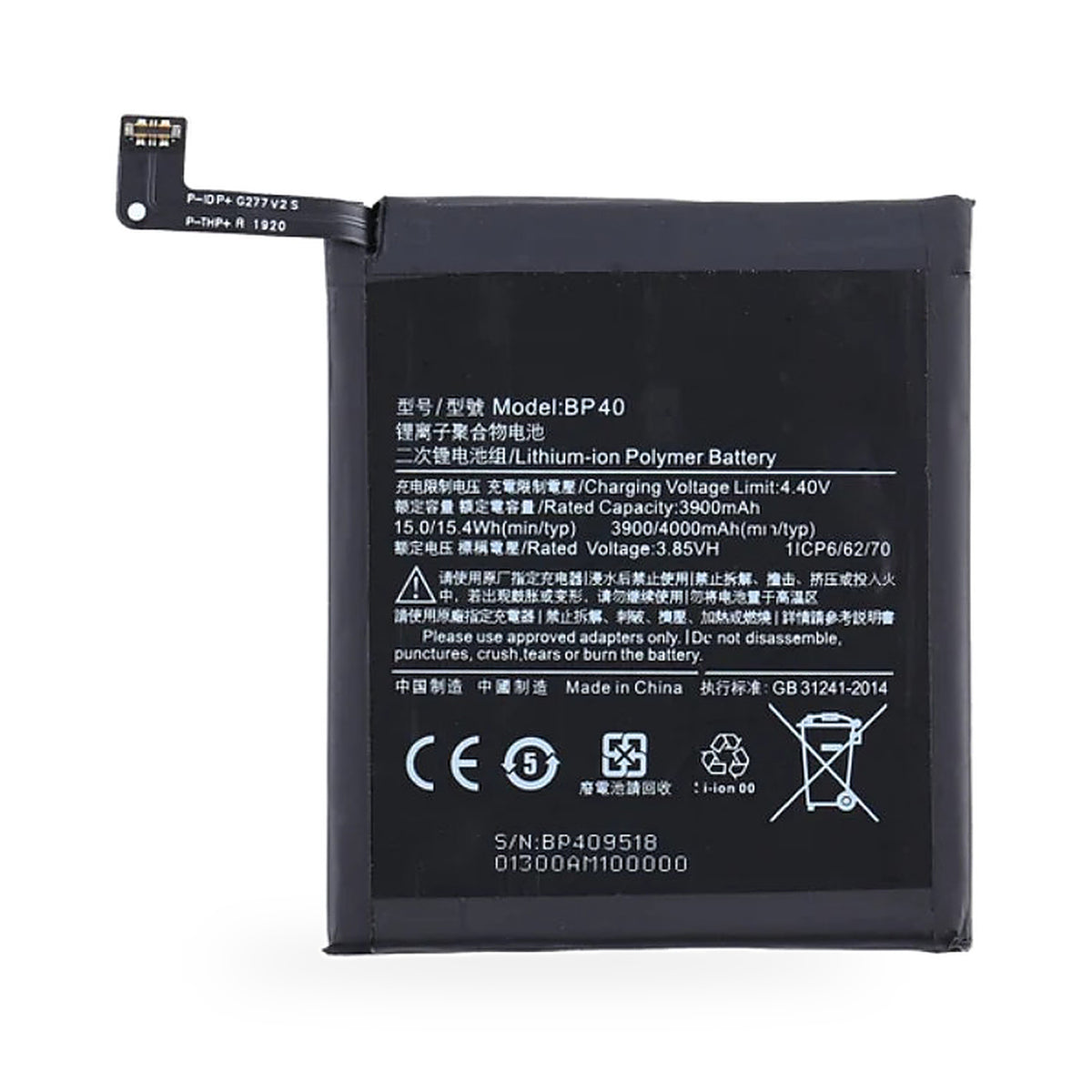 Xiaomi Redmi K20 Pro replacement battery, front view on white background