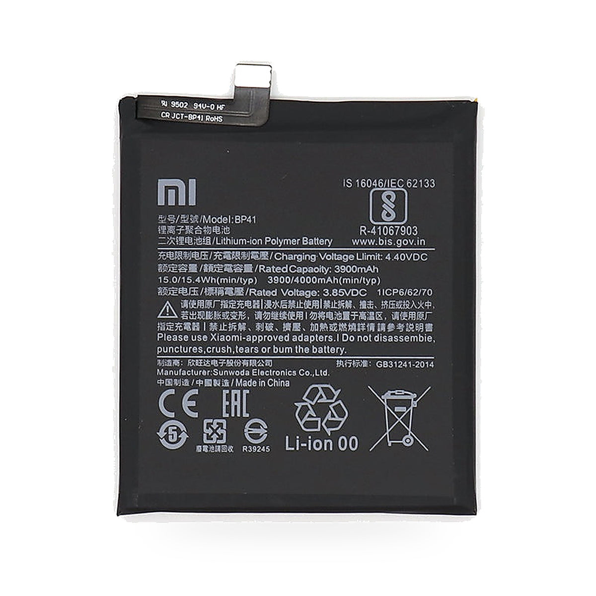 Xiaomi Redmi K20 replacement battery, front view on white background