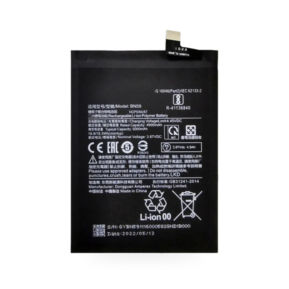 Xiaomi Redmi Note 10 / 10S Battery Replacement - new OEM standard battery on white background