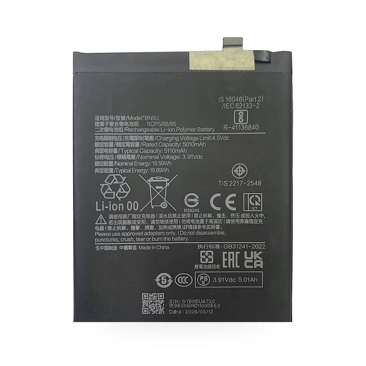Xiaomi Redmi Note 14 5G replacement battery, front view on white background