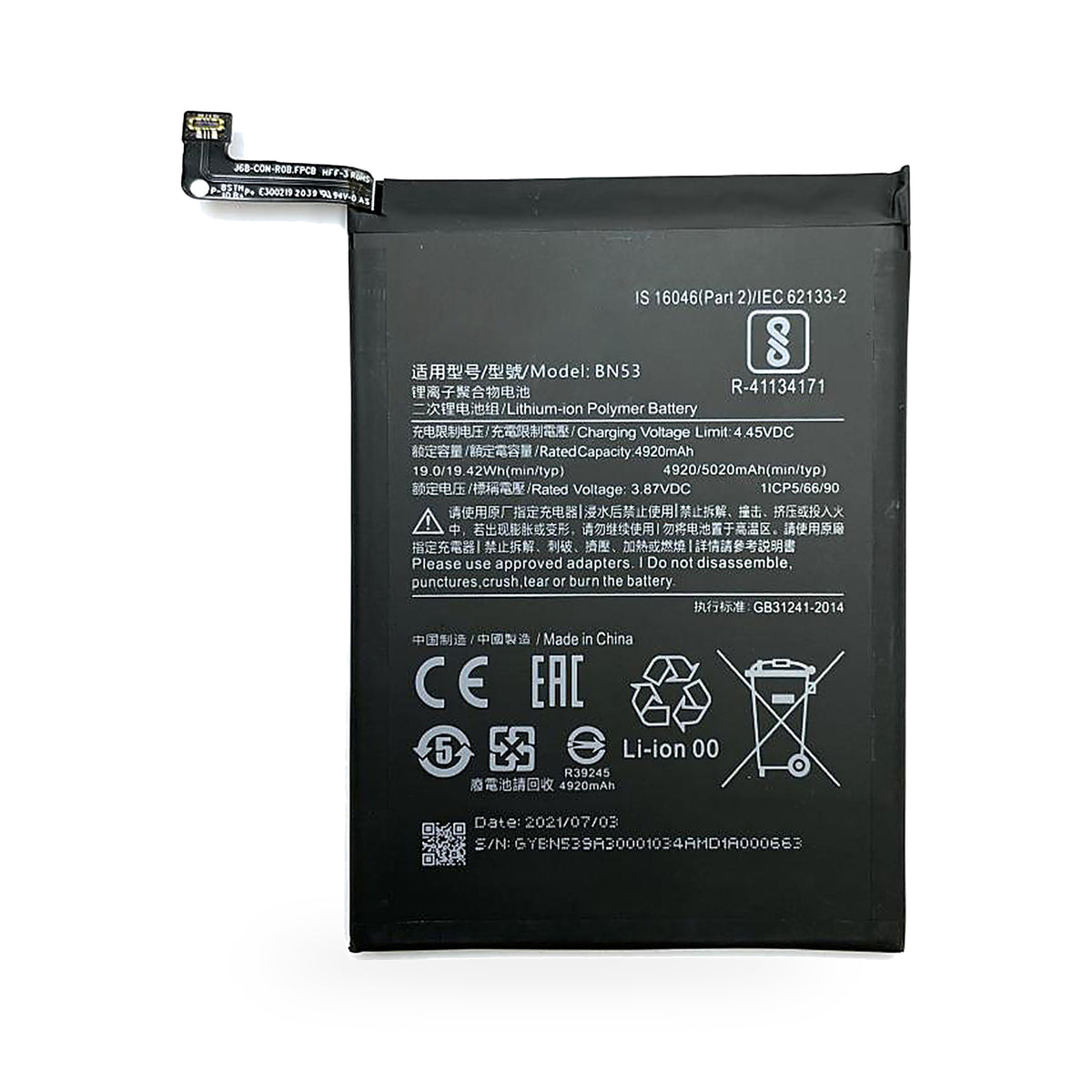 Xiaomi Redmi Note 9 Pro replacement battery, front view on white background