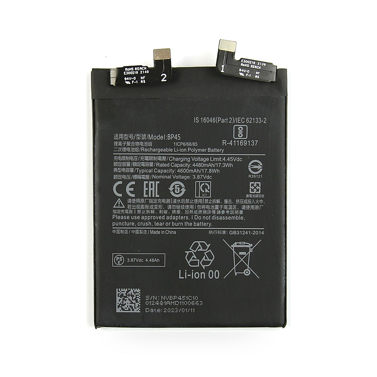 Xiaomi 12 Pro replacement battery, front view on white background