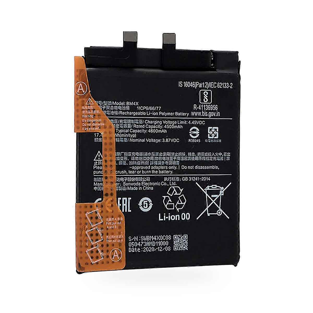 Xiaomi Mi 11 5G replacement battery, front view on white background