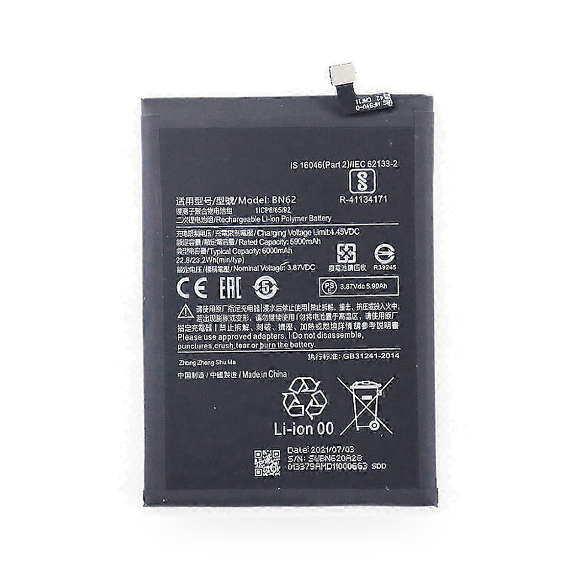 Xiaomi Poco M3 replacement battery, front view on white background