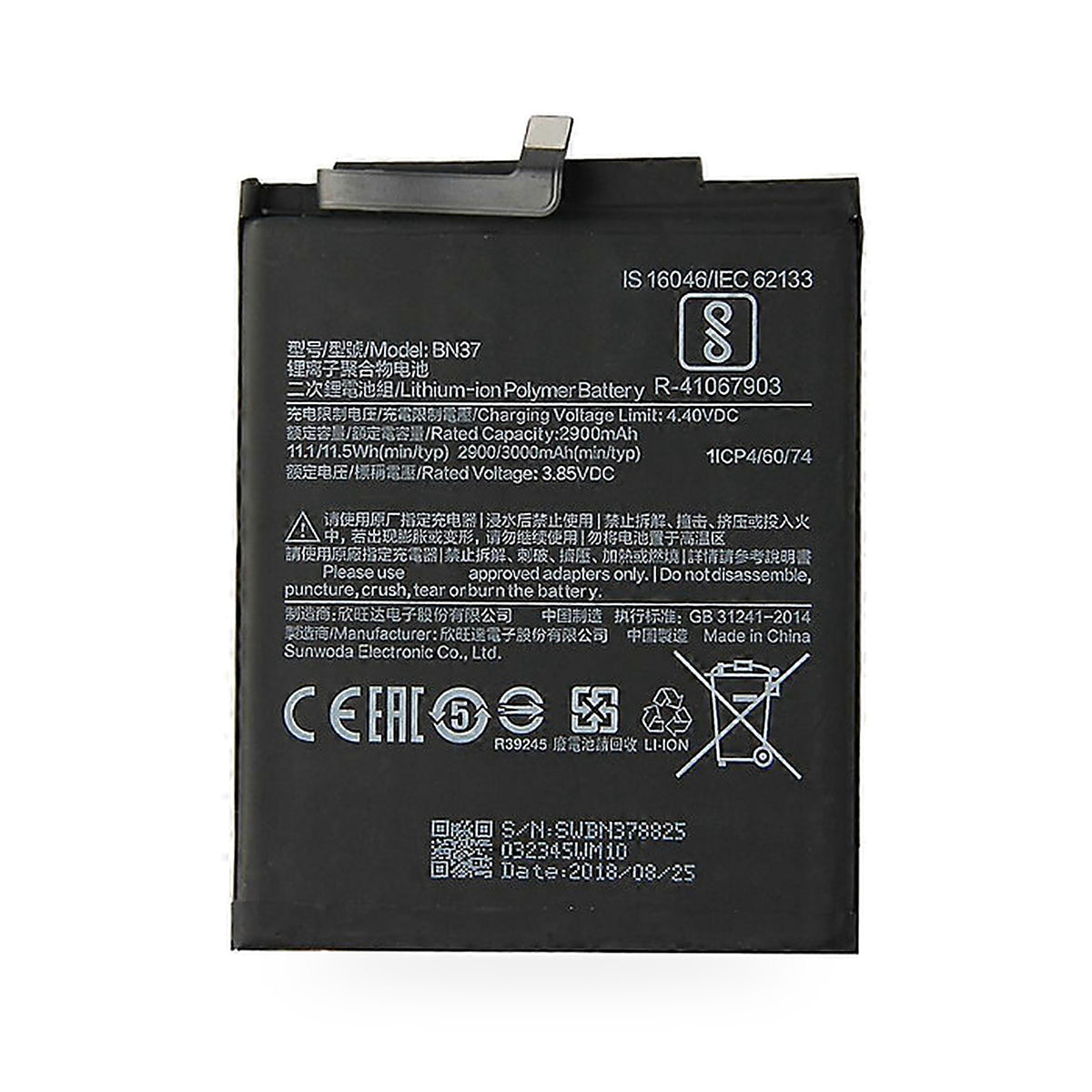 Xiaomi Redmi 6 / 6A replacement battery, front view on white background